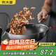 炊大皇 炒鍋 304不銹鋼炒菜鍋煎鍋 平底不粘炒鍋32cm 可立可視蓋不挑灶