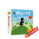 鼴鼠的故事經(jīng)典圖畫(huà)書(shū)（套裝10冊）(中國環(huán)境標志產(chǎn)品綠色印刷)
