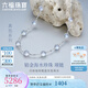 六福珠寶真我系列鉑950海水珍珠鉑金項(xiàng)鏈素鏈  GJT0004DS 總重12.83克