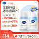 戴·可·思（Dexter）嬰兒金盞花沁潤(rùn)面霜升級(jí)款按壓泵50g+嬰兒金盞花護(hù)理面霜50g