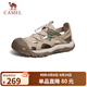 駱駝（CAMEL）透氣網(wǎng)布疏水防撞包頭城市戶(hù)外運動(dòng)涼鞋男 G14M396625 沙色 41 