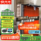 先鋒石墨烯取暖器電暖器電暖氣片家用電熱油汀13片全屋升溫智能恒溫低噪節(jié)能烘衣加濕DYT-Z2