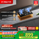 方太（FOTILE）燃?xì)庠钐烊粴?家用性價(jià)比灶 4.5kW*猛火雙灶煤氣灶 可調(diào)節(jié)底盤(pán) 02-TH33B安心灶 政府補(bǔ)貼20%