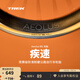 崔克（TREK） Bontrager Aeolus RSL TLR專(zhuān)業(yè)競賽級公路自行車(chē)輪胎真空胎 700C x 26mm