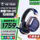 烏龜海岸（Turtle Beach）STEALTH刺客700 2/3代MAX無(wú)線(xiàn)雙模藍牙游戲耳機頭戴式 刺客700-3代(GEN3-XB)無(wú)線(xiàn)雙模-金屬藍