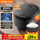 蘇泊爾（SUPOR）小電飯煲2-3人3升藍(lán)鉆不粘內(nèi)膽家用電煮鍋煮飯煮粥智能預(yù)約多功能一鍋多用小型微壓電飯鍋30FC0187