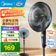 美的（Midea）電風(fēng)扇家用風(fēng)扇 落地扇 立式輕音節能強風(fēng)電扇 宿舍降溫循環(huán)柔風(fēng)自然風(fēng)桌面小風(fēng)扇 【7葉低噪】SAF35MA