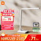 米家（MIJIA）小米米家臺燈2Lite【政府補貼】學(xué)生兒童學(xué)習閱讀保護視力燈具