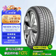 NEXEN耐克森 輪胎 195/65R15 91H CP672 原配起亞福瑞迪/現代悅動(dòng)