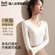 貓人【玻尿酸萊賽爾】2025新品羊毛打底衫女秋冬季V領(lǐng)內(nèi)搭修身T恤上衣