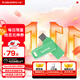 閃迪（SanDisk）128GB Type-C USB3.2 手機U盤(pán)DDC3綠色 讀速高達400MB/s 自動(dòng)備份 手機電腦兩用 雙接口大容量?jì)?yōu)盤(pán)