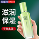 百雀羚（PECHOIN）爽膚水 草本平衡潤澤爽膚水 補水保濕精華水化妝水護膚品女 【新升級】 100ml