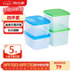 特百惠（Tupperware）保鮮盒4件套食品級冰箱儲物收納盒蔬果肉類(lèi)野餐盒800ml*2+700ml*2
