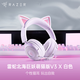 雷蛇（Razer）北海巨妖萌貓版V3X 有線(xiàn)頭戴式電競游戲耳機 網(wǎng)紅貓耳 7.1環(huán)繞聲 CSGO 吃雞耳機 適配三角洲 白色