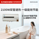 康泉（KANCH） 電熱水器 線(xiàn)控隱藏安裝 液晶面板 防電墻 一級能效 KAVⅢ(A1) 60L