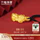 六福珠寶足金霸王貔貅黃金吊墜掛墜頸繩 計價(jià) L05TBGP0017 10.52克(含工費831元)