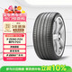 倍耐力靜音棉胎255/40R20 101Y P ZERO PZ4(KS)(NCS,ELT)(MO-S)原配奔馳