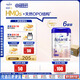 愛他美（Aptamil）德國白金版HMO 幼兒配方奶粉1+段(1歲以上)800g 6罐箱裝 德愛白金