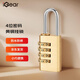 iGear 四位密碼銅掛鎖工業(yè)倉庫大門(mén)箱包宿舍門(mén)鎖工具箱儲物柜子冰柜小鎖頭防盜防水防銹 JM-104-C