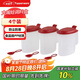 特百惠（Tupperware）大嘴蛙調料盒4個裝廚房調味盒塑料存儲調料罐保鮮盒帶勺子500ML*4