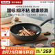特福（Tefal）炒鍋國標(biāo)I級不粘煎炒鍋有鈦家用不粘鍋鋁合金炒菜鍋電磁爐燃?xì)庠?生活家煎炒鍋【可進(jìn)洗碗機(jī)】 28cm