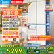 美的（Midea）餐邊柜427升45cm十字四開(kāi)門(mén)超薄零嵌入PST+急速凈味一級雙變頻三循環(huán)風(fēng)冷無(wú)霜玻璃面板家用電冰箱 BCD-427WUSGPZM月光米