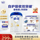 愛他美（Aptamil）卓徉幼兒配方羊奶粉3段(12-36月齡)800g自護(hù)吸收雙突破