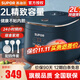蘇泊爾（SUPOR）電飯煲 迷你 小容量 2L家用智能玲瓏電飯鍋小1-3人三口之家嬰兒粥不沾內膽