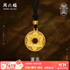 周六福（ZLF）  黃金吊墜男女款足金古法蓮花六字真言平安扣項(xiàng)鏈 計(jì)價(jià) 6.73g
