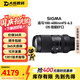適馬（SIGMA）16 30 35 56 85 18-35 18-200二手大光圈鏡頭變焦定焦佳能口 適馬100-400mmF5-6.3 OS佳能EF口 單鏡頭【套餐更劃算】 99成新