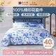 富安娜四件套純棉100%全棉印花被套床單床上用品套件1米8床(230*229cm)