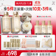 丸美套裝 重組膠原小金針2.0水乳霜化妝護(hù)膚品禮盒袋抗皺修護(hù)舒緩禮物