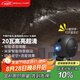 BOXLAMP智能星空燈Plus星空投影燈20W米家APP接入客廳星空頂氛圍燈高級感