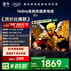FFALCON雷鳥(niǎo)電視 65鵬6 65英寸 144Hz高刷 MEMC運動(dòng)補償 3+64GB內存 家電國家補貼電視65S375C-J