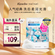 嘉娜寶（suisai）水之璨白色酵素洗顏粉32粒/盒潔面氨基酸毛孔清潔女生生日禮物