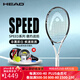 海德（HEAD）網(wǎng)球拍小德約科維奇L5 Speed mp全碳素碳纖維成人專(zhuān)業(yè)拍 【22款】233612 MP 300g 2#