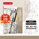 送配套視頻課程】建筑快題考研高分攻略：手繪表現(xiàn)案例解析 杜健 何婧 邱士博編著書籍