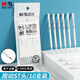 晨光(M&G)文具 按動黑色中性筆替芯0.5mm 速干ST筆尖筆芯 水筆替換芯 i-write考試刷題日常書寫 10支裝 2663
