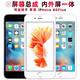 盾令屏幕可適用于iphone6splus屏幕總成蘋(píng)果6splus觸摸液晶顯示內外一體手機屏電池攝像頭 適用于 蘋(píng)果6SPlus 屏幕總成 標準版 白色