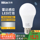 洛林（ROLin）LED球泡E27螺口燈泡雷達感應(yīng)節(jié)能燈泡超亮物業(yè)樓道感應(yīng)燈泡9w白光