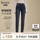 百斯盾牛仔褲女2024年秋冬新款親膚輕彈力提臀顯瘦顯腿長經(jīng)典百搭鉛筆褲 深藍(lán)色-NC3V0113810 31 (2尺4)