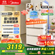 美的（Midea）508升法式多門(mén)四開(kāi)門(mén)一級能效雙系統雙循環(huán)除菌凈味國家補貼20%家用冰箱大容量BCD-508WTPZM(E)白