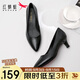 紅蜻蜓女鞋春夏季通勤小皮鞋淺口細(xì)跟單鞋正裝尖頭高跟鞋WDB9247黑色39