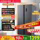 康佳國補502升8分鐘凈味冰箱對開(kāi)雙開(kāi)門(mén)家用一級能效變頻節能無(wú)霜雙循環(huán)超薄風(fēng)冷大容量BCD-502WEGQ5SP