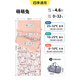 愛(ài)夢(mèng)軒純棉小學(xué)生成長(cháng)午休睡袋四季通用兒童教室午睡被戶(hù)外露營(yíng)便攜被子 80*190【三層四季通用】萌萌兔【0~32℃】4.6斤
