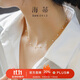 海蒂2.5-3mm正圓18K金滿(mǎn)天星淡水珍珠項鏈女附證書(shū)送女友生日禮物