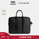 蔻馳（COACH）新款男士經(jīng)典標志METROPOLITAN公事包公文包大容量男包 木炭灰色