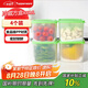 特百惠（Tupperware）800ml*4方形保鮮盒食品級(jí)冰箱冷藏密封收納盒水果儲(chǔ)物盒綠色蓋