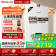 林內(nèi)（Rinnai）【小蠻腰】16升燃?xì)鉄崴魈烊粴狻緡?guó)家補(bǔ)貼15%】智慧恒溫升級(jí)CPU低水壓?jiǎn)?dòng)16GD31（JSQ31-GD31）