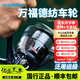 SHIMANO 禧瑪諾24款萬福德CI4輕量紡車輪VANFORD路亞遠(yuǎn)投萬福特魚線輪 【24新款】4000XG 左右手互換型